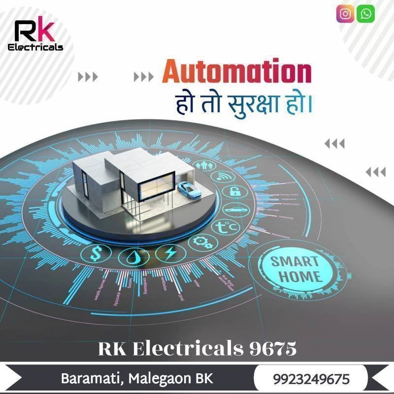 Smart Home Automation